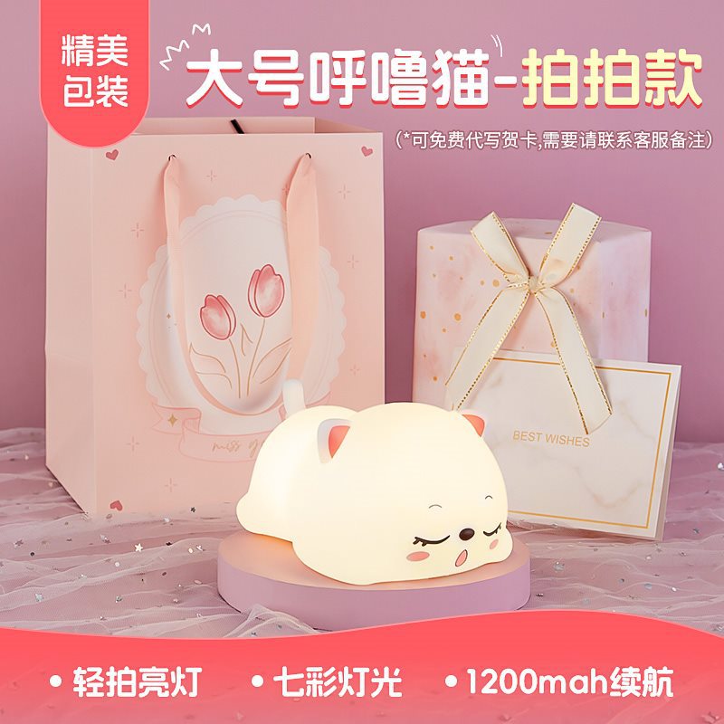 Hot Selling ⭐Snorlax [Extra Large Style] Pink Packaging + Pink Gift Bag