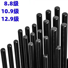 �ߏ��Ƚz�U8.8/10.9/12.9��ȫ�ݼy���lͨ�z�Uȫ���ݗUM6M8M10-M64