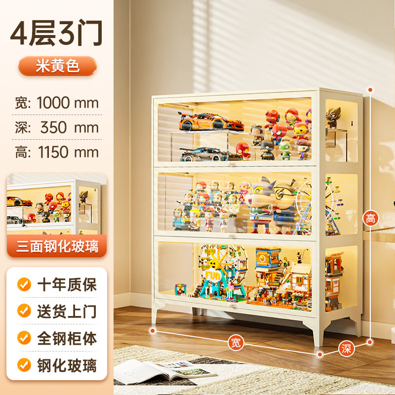 透明手办展示柜盲盒积木谷子收纳柜痛柜防尘铁皮玻璃柜带门书柜|undefined