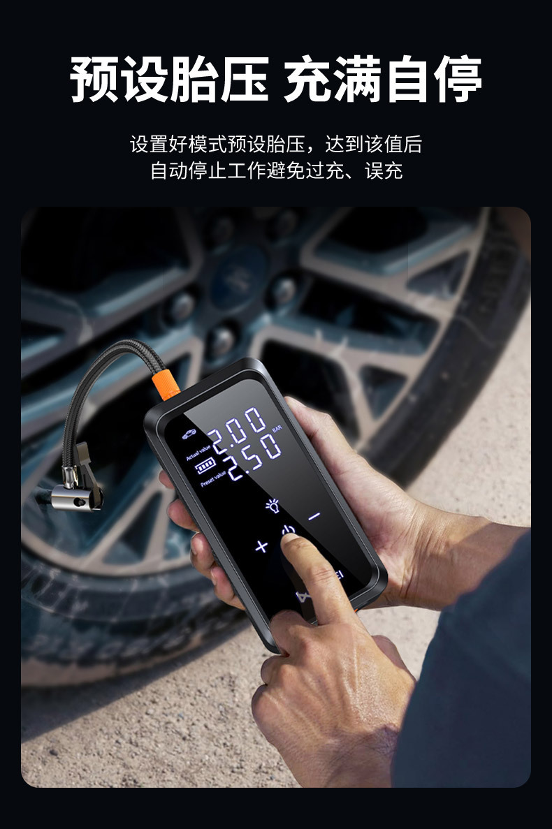 Dual-Screen Car Emergency Starting Power Supply, Air Pump, Integrated Power Bank, Portable Battery Ignition Starter, Portable