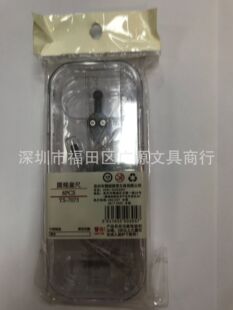 ��˼���������ǰ�AҎ����Ƥ�U�Pо8�����b �L�Dֱ��15CM�ռ{���b