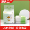 customized Cream baby Moisture tissue baby Dedicated 40 Draw 10 Package 1 wholesale