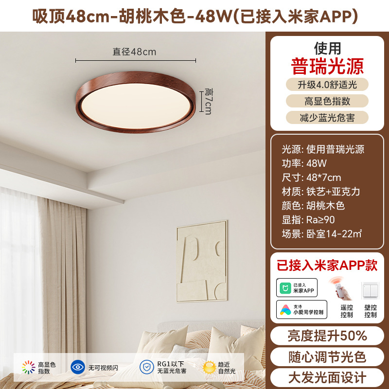 Lámpara de techo del dormitorio medieval francés lámpara de comedor de color nuez acogedora dormitorio sala de estudio Zhongshan lámpara L412