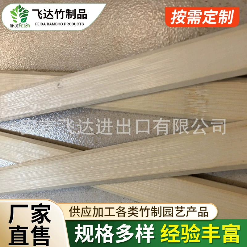 Гладкая бамбуковая полоса фонаря длинная бамбуковая полоса скошенная бамбуковая полоса DIY бамбуковая полоса для воздушного змея