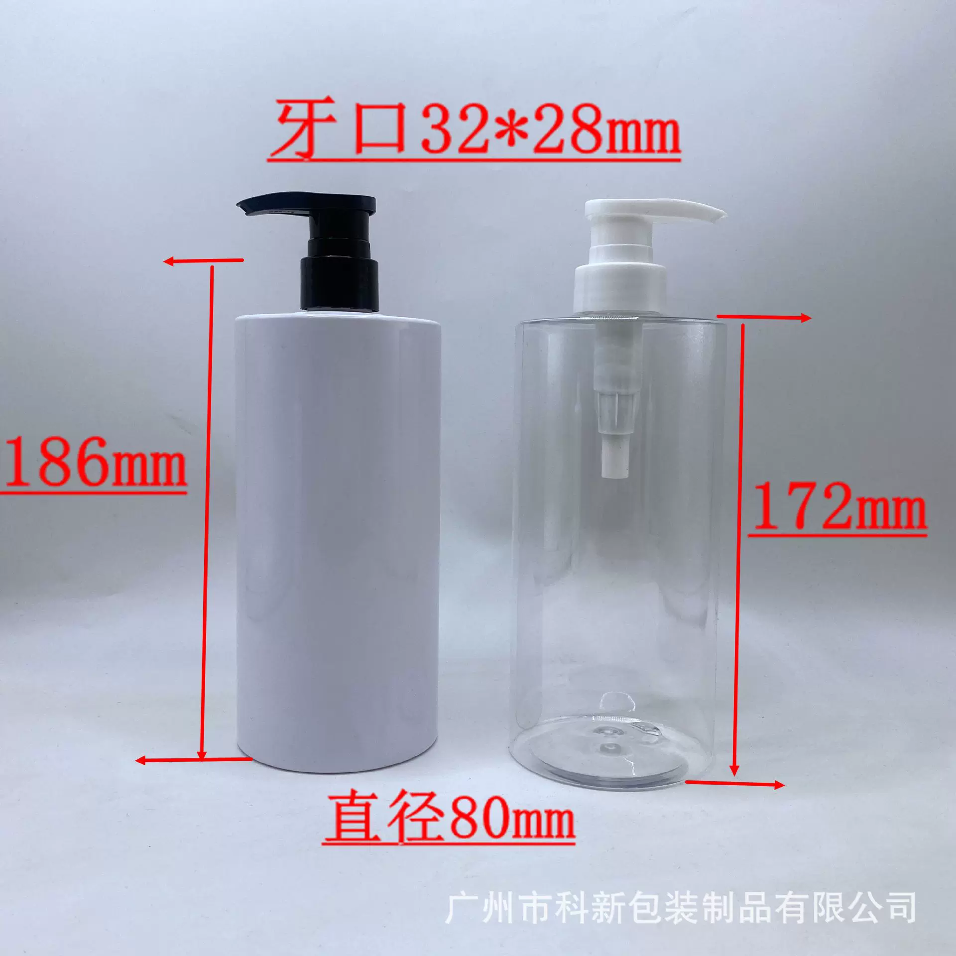800毫升瓶肩瓶塑料瓶 洗发水沐浴露圆柱形包材乳液浴室用品洗手液