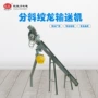 定制u型养鸡场颗粒输送机