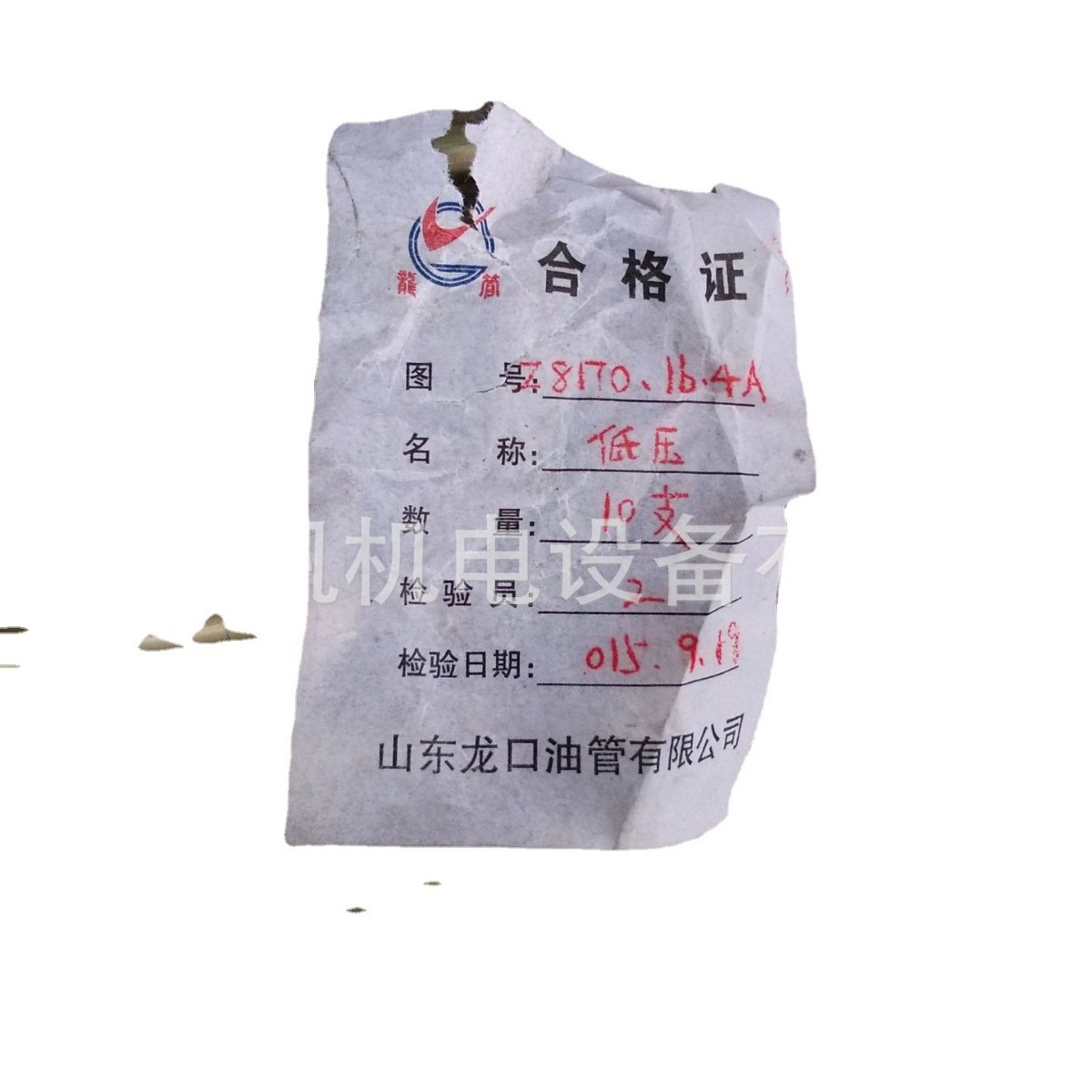 淄博淄柴Z8170船用柴油机高压油管直管Z8170.16.4A
