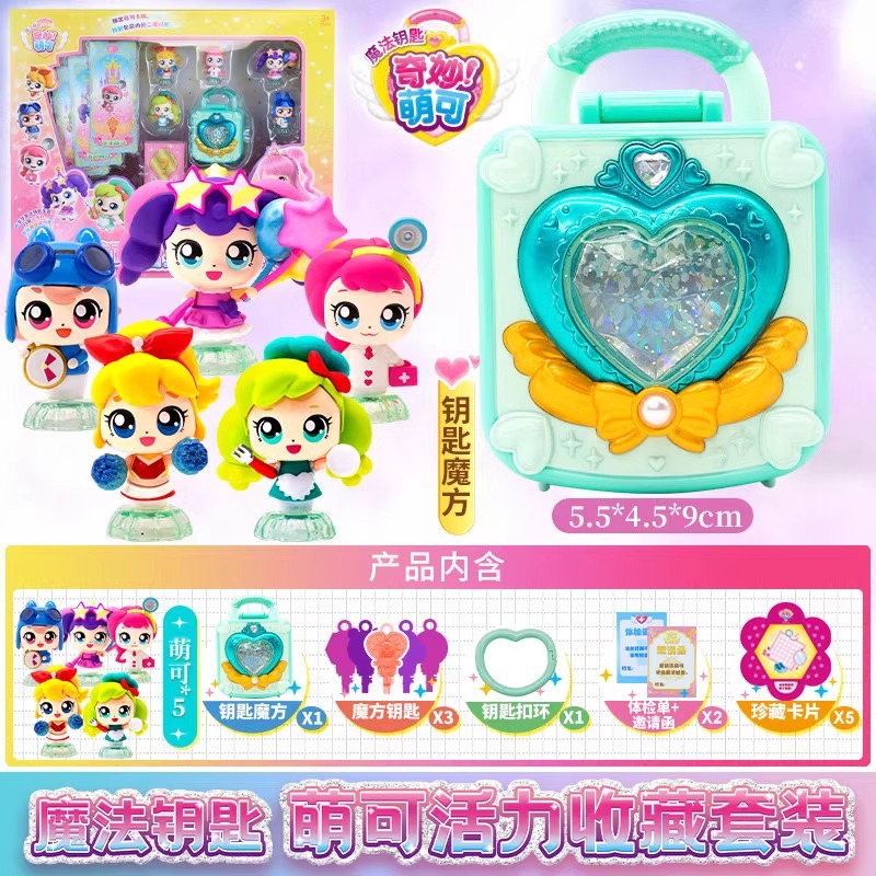 Nuevo maravilloso lindo magia clave temporada 4 amor lindo serie ciego caja chica juguete conjunto completo al por mayor
