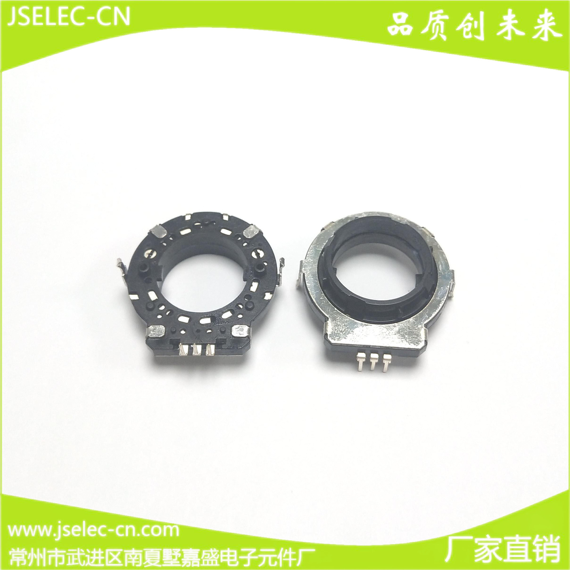 厂家供应EC30中空型旋转式编码器编码开关