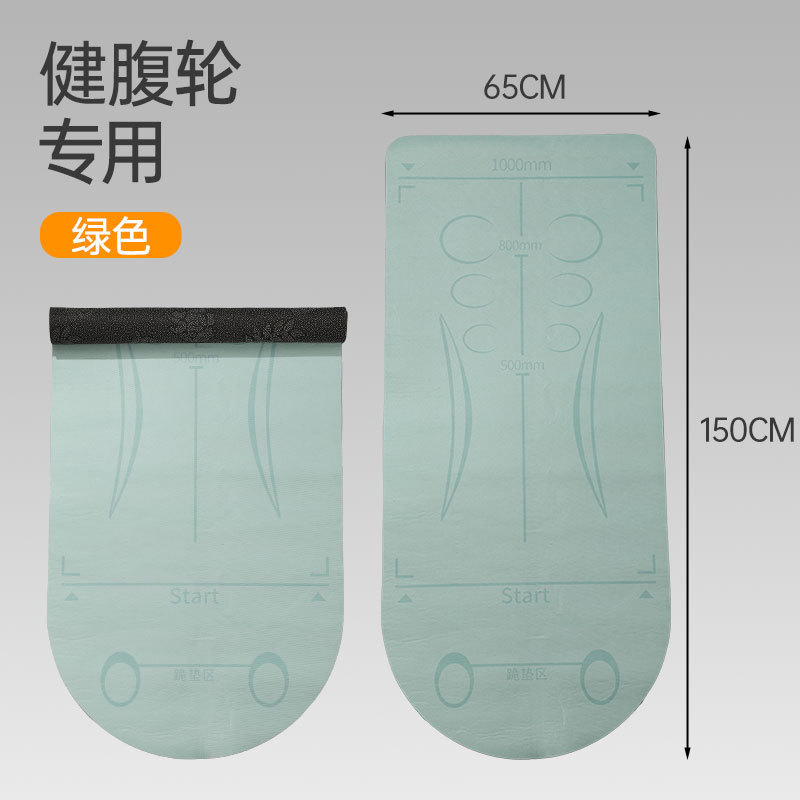 新款健腹轮专用垫男士健身训练垫防滑减震静音加厚加大加宽平衡垫|undefined