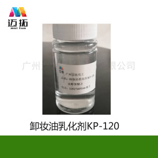 ���yƷ  ж�y�� �黯�� KP-120   �ʹ�����-3�غ͸�Чж�y