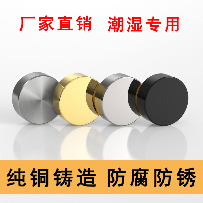 全铜镜钉膨胀螺丝盖帽玻璃钉固定钉瓷砖镜子亚克力板固定钉遮丑盖