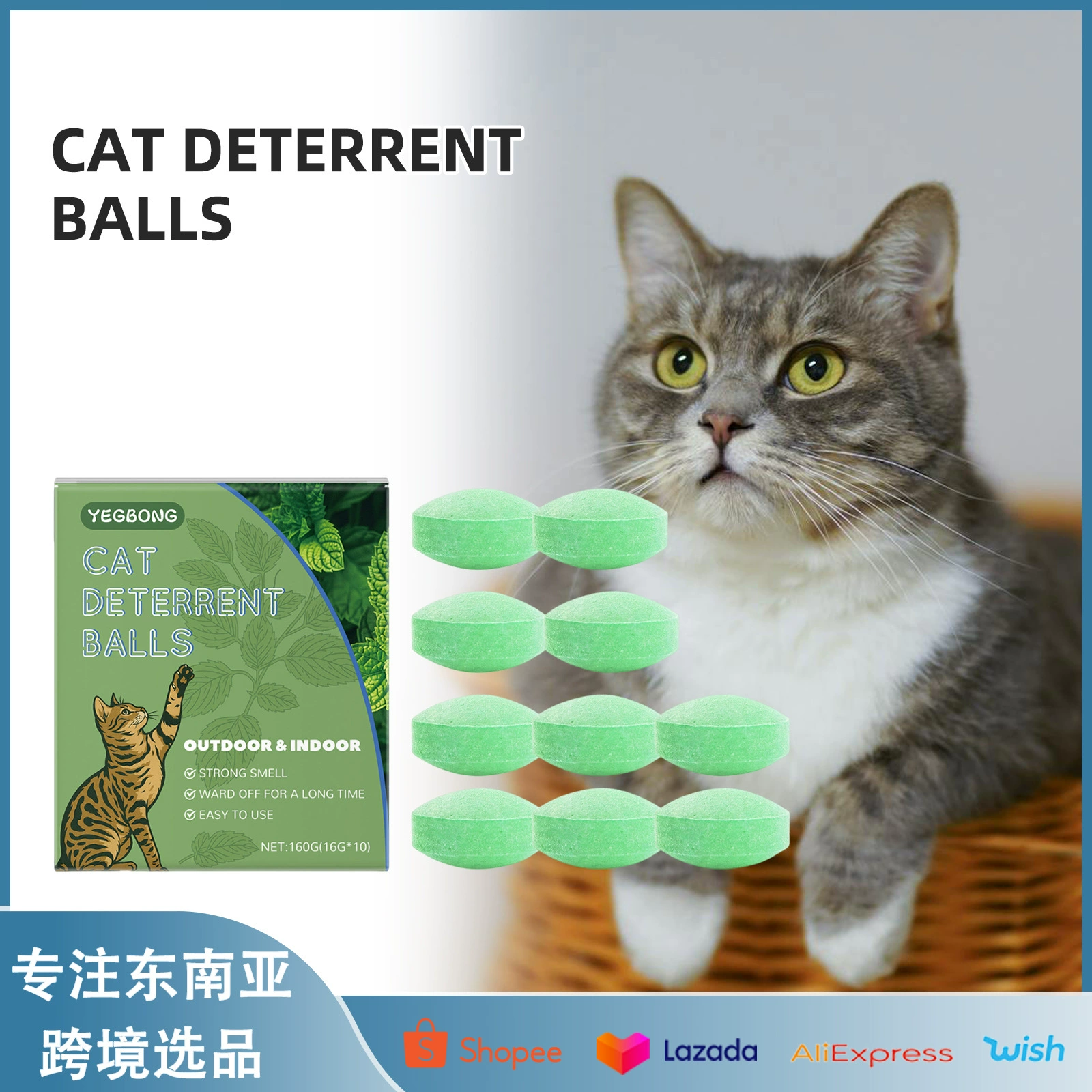 Yegbong Удобные таблетки от кошек для дома и улицы, защита от царапин, предотвращение мочеиспускания, ежедневные бытовые репеллентные таблетки