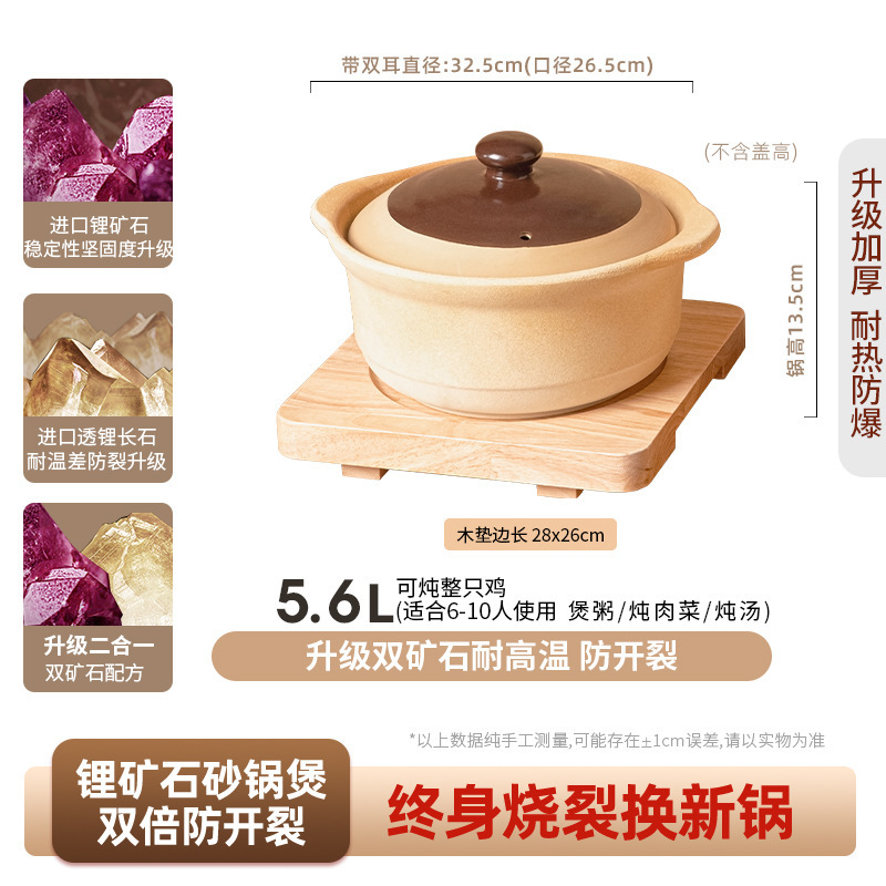 旧式の土鍋の家庭用炊飯器のガスコンロの小さい土鍋の陶磁器の鍋の専用の瓦の鍋のスープは高温に耐えます。|undefined