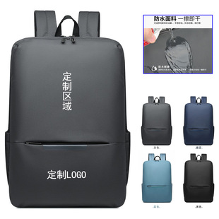 Waterproof leather film backpack business Simple Men's backpack laptop bag 16-inch high-looking schoolbag customization