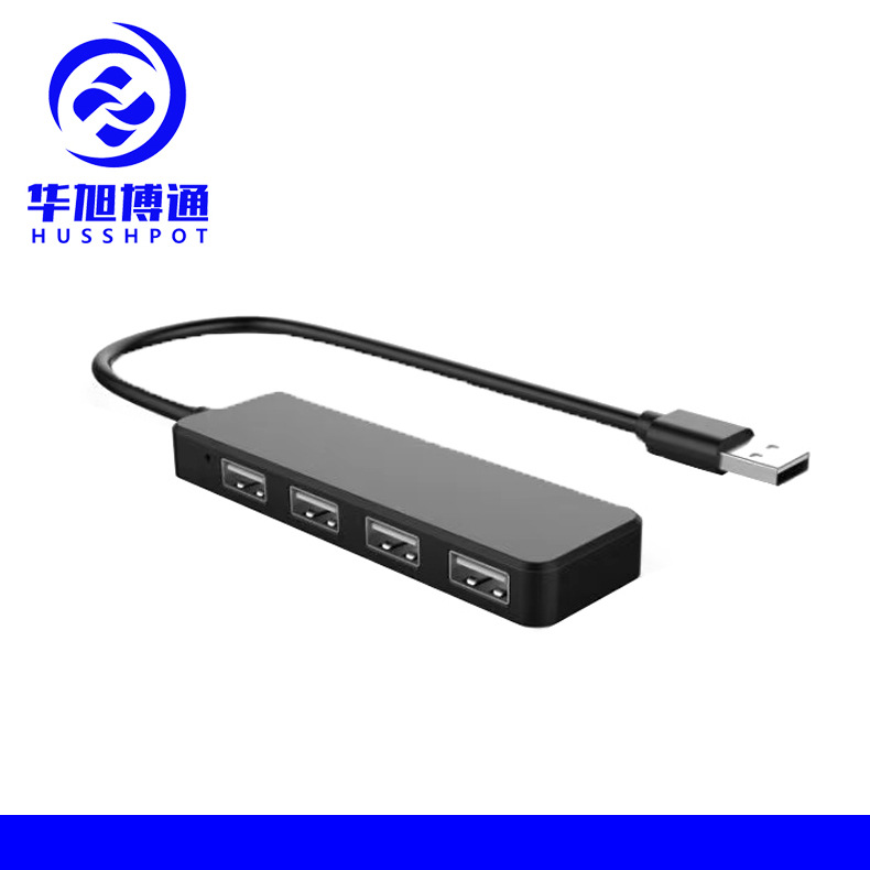 4口超薄USB2.0HUB集线器一拖四分线器USB2.0分线器USBHUB扩展器|ms