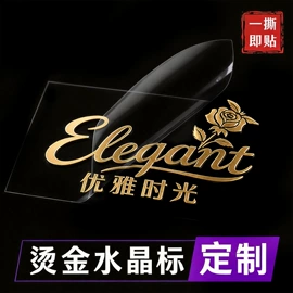 不干胶标签;指示标签;创意贴纸