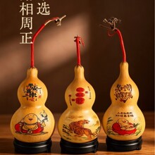 天然葫芦特大葫芦家居客厅大葫芦摆件真文玩把玩小葫芦挂件带龙头
