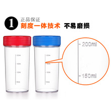 OD59批发红蓝套杯直销产品示范套杯高透明防漏耐摔带刻度实验杯有