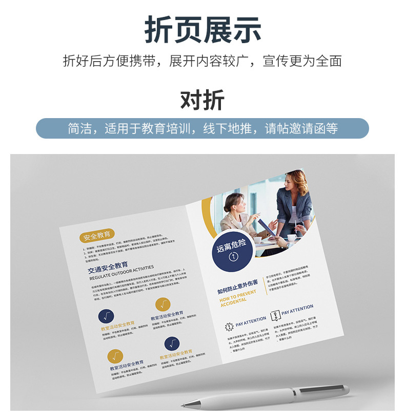 折页详情_07.jpg