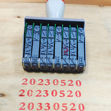 纸外箱数字印章0-9号码可调生产日期批号编码章大号转轮印章定刻