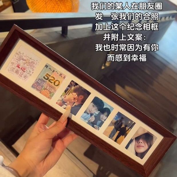 Six-Frame Money-Attracting Photo Frame 520 for Good Luck and Wealth, Decorative Painting Frame, Light Luxury Vertical Minimalist Horizontal Display