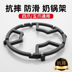 鋳鉄ミルク鍋棚ガスコンロ台棚スタンド部品ストーブ棚小鍋棚四五爪