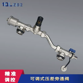 分水器;球阀;调节阀