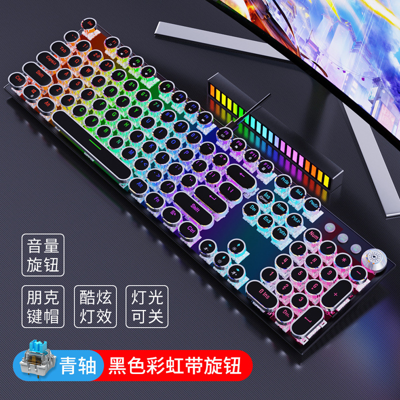 Source Factory Steampunk Three-Mode Rgb Plug-In Axis Mechanical Keyboard Computer Game Dedicated Wholesale Dropshipping Multimedia