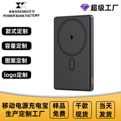 クロスボーダー超薄型アルミニウム合金磁気充電宝無線充電モバイル電源軽薄携帯型モバイル電源PD20W