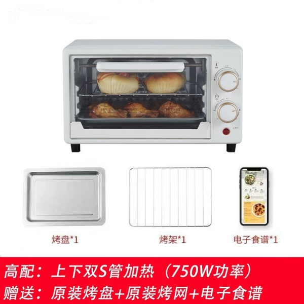 Three S tubes + baking pan + grilling net (can be timed)