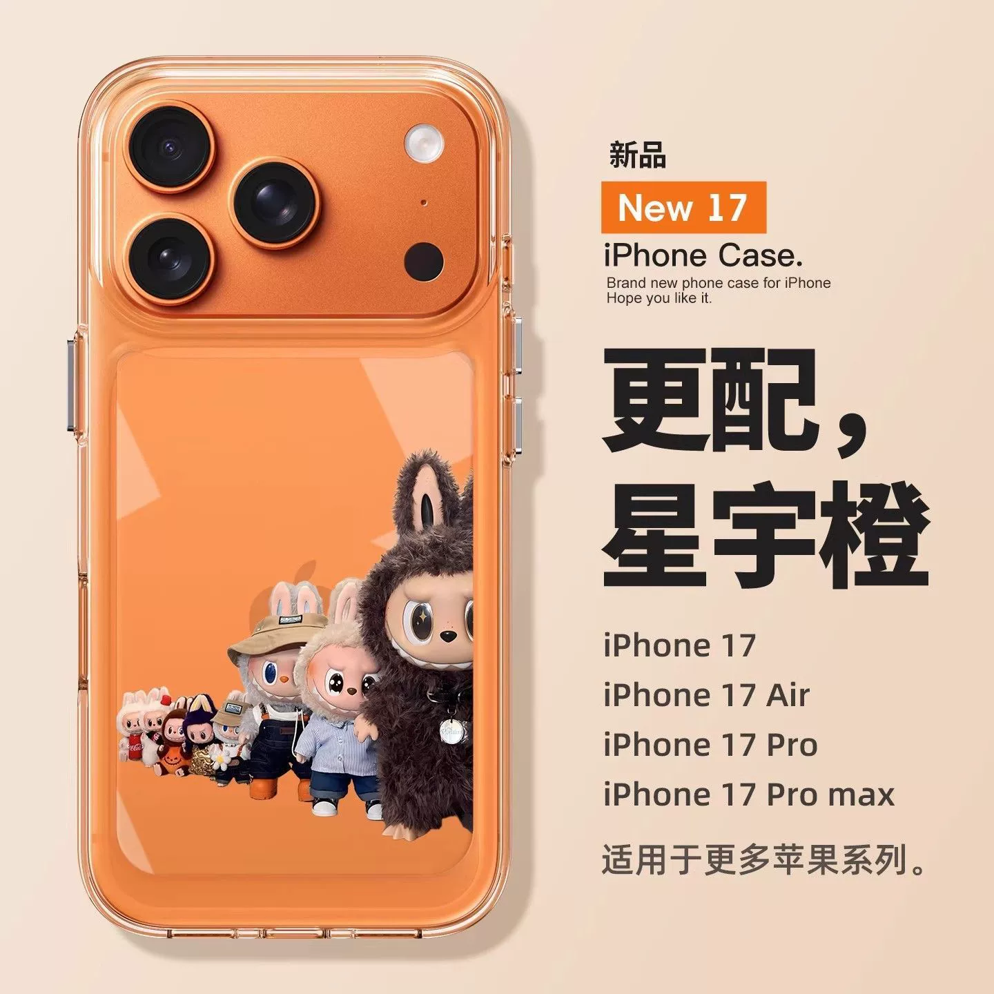 Apple, совместимый монстр, iPhone17 Pro, пространство чехол для телефона, веселый чехол для iPhone 17, iphone