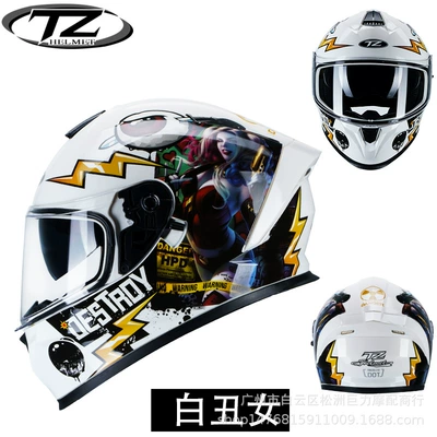 Motorcycle Safety Supplies — Trade Motorcycle Helmet Dual-Lens Full-Face - white-ugly-girl-sneed-to-be-customized