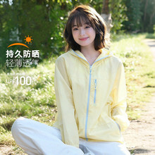 户外山系熊猫防晒衣女2026夏季冰丝速干透气薄款外套男士防晒上衣