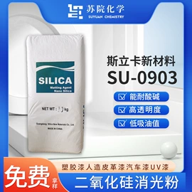 其他合成树脂;光固化树脂;流平剂