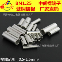 ���M��́��R�d���uͨ�Ӿ�����BN1.25 BN2 BN5.5���g����^�B����