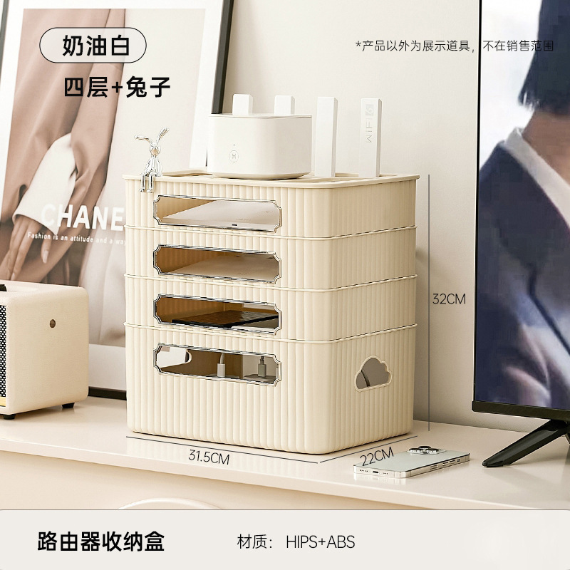 路由器收纳盒卧室客厅WIFI大容量多层散热插板充电器机顶盒置物架|undefined