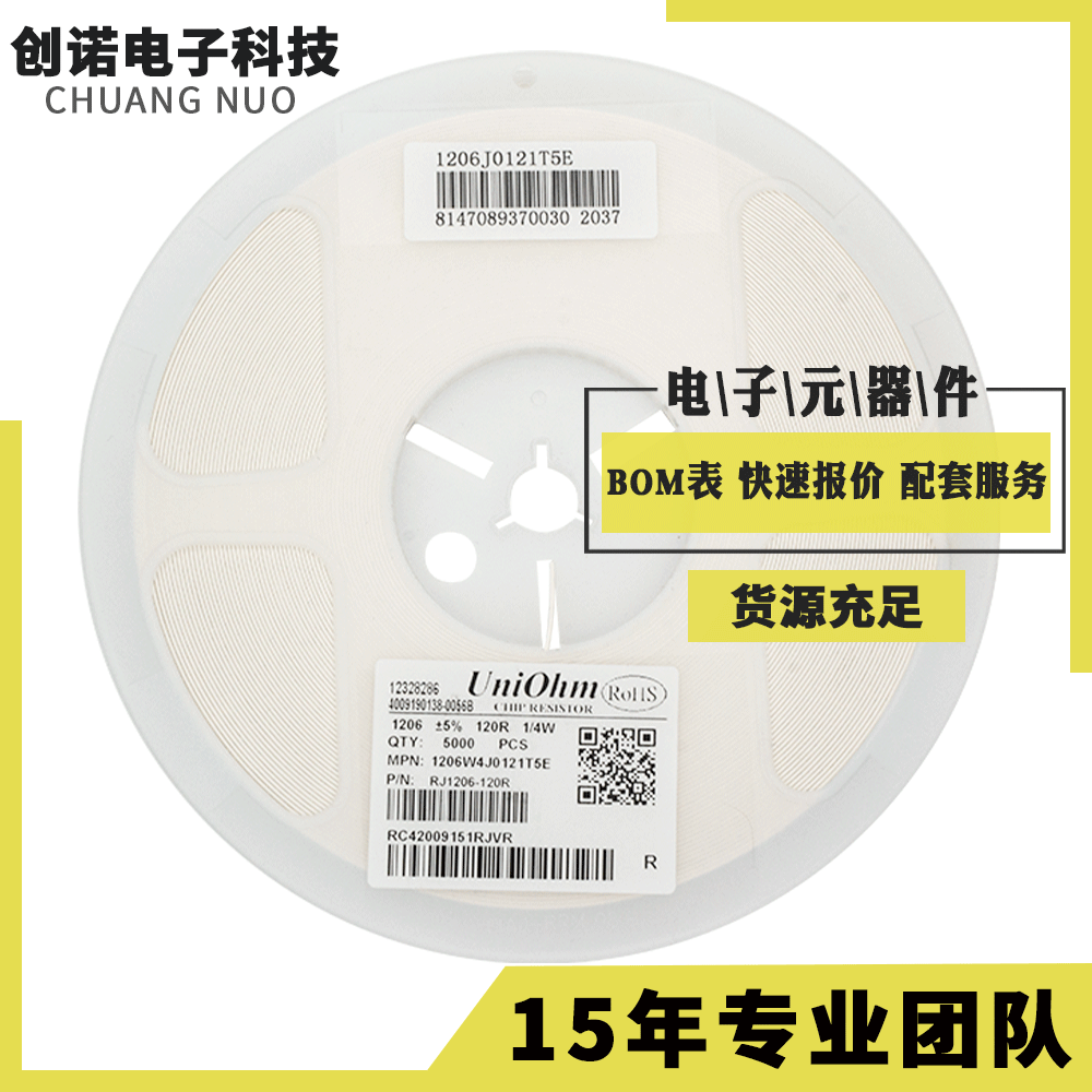 Acting Honour 1206 Chip resistors series 0R 10R 100R 1% 5%