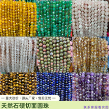 6~10mm��Ȼʯˮ�����Ӳ����A���ӿ��洮��߶˿羳�Ʒdiy���