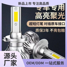 ܇ledh7H4hһwh1h11h⼤ǰ܇