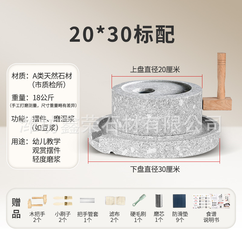 Модернизированная верхняя пластина утолщена диаметром 20 см, диаметр нижней пластины 30 см.