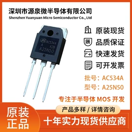 N沟道;IGBT晶体管;肖特基二极管