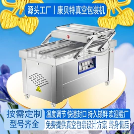 封口机械;多功能包装机;食药品包装机