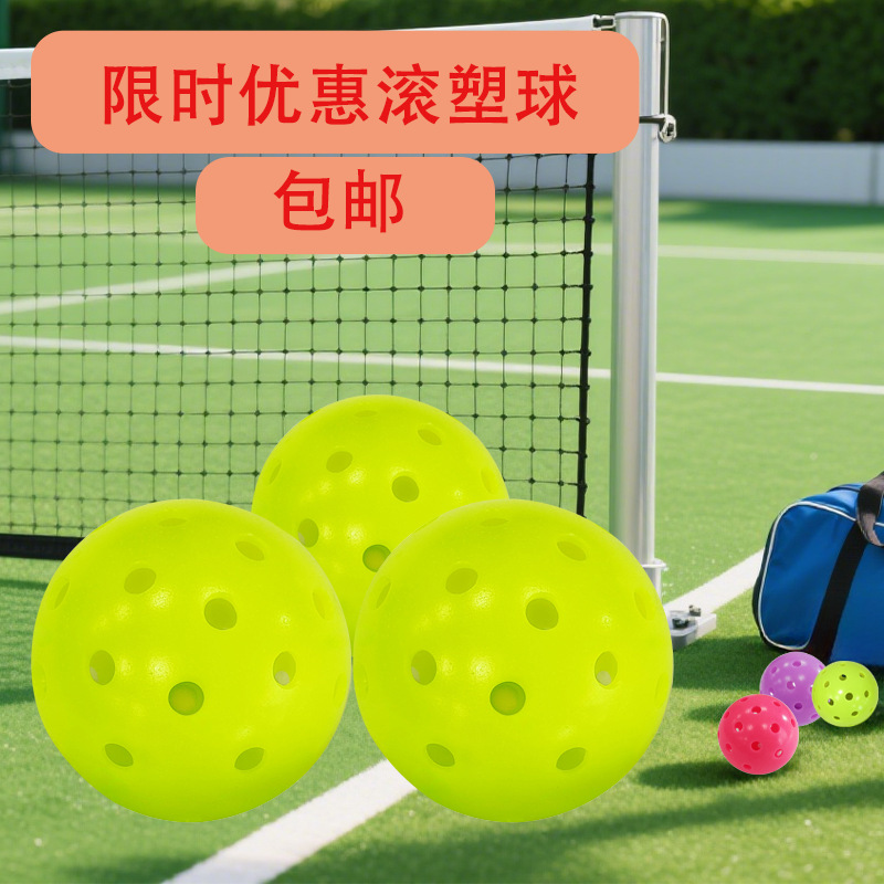 Professional Pickleball 40-Hole Rotomolded Durable Practical Competitive Pickleball Sports Competition Ball Set