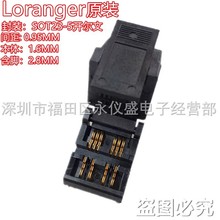 Lorangerԭװ������SOT23-5��¼�ϻ���04331-101-6217���0.95mm