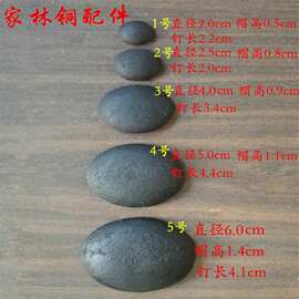 中式仿古木门装饰铁钉配件四合院大门古典铸铁门钉铁泡钉铁钉鼓钉