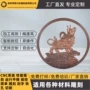 雕刻圆形客厅工艺装饰板