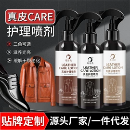 鞋套、鞋刷;皮革家具;多用途清洁剂