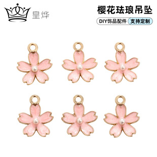 �n��С�����c荙ѻ������Ʒ��� �ֹ�diy��朵�������쉋耳׿�