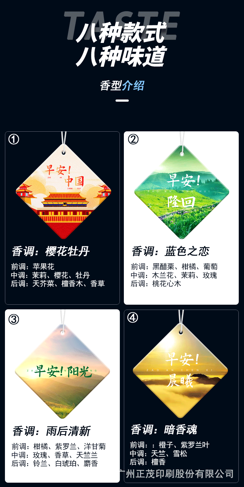 详情页_12.gif